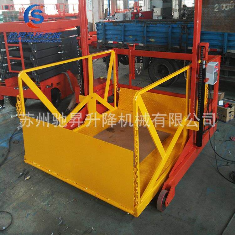 厂家供应装卸货升降平台液压装卸车固定升降液压作业平台