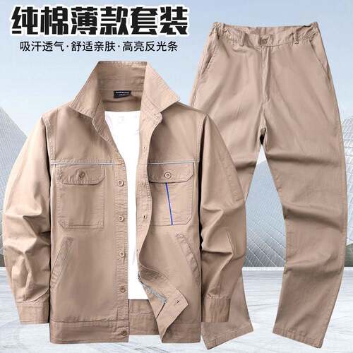 夏季纯棉薄款工作服套装透气吸汗防烫电焊工装上衣车间劳保服定制