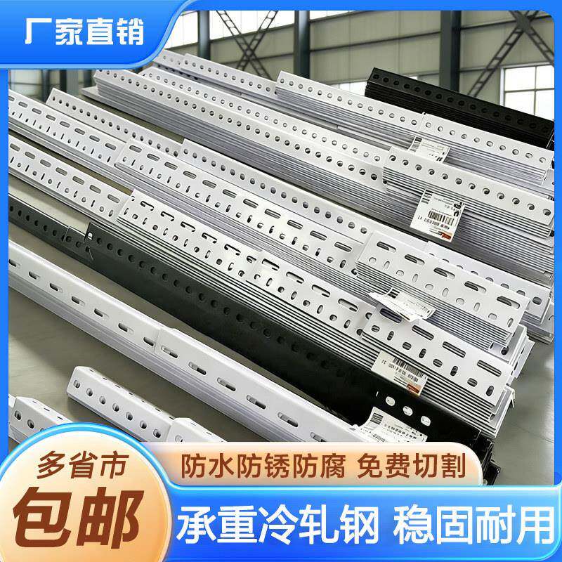 货架角钢组装置物架多层角铁钢材架子支架铁架钢架自由组合陈列架