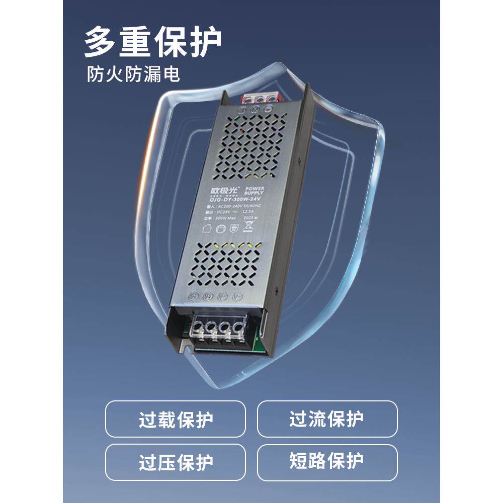 LED线性灯电源202V转灯12V24V线带条形灯默认项静音变压器驱动电