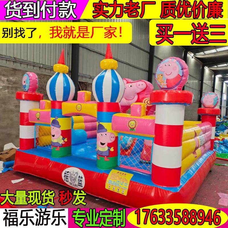新款充气城堡室外大型充气蹦蹦床充气城堡儿童广场摆摊游乐设备
