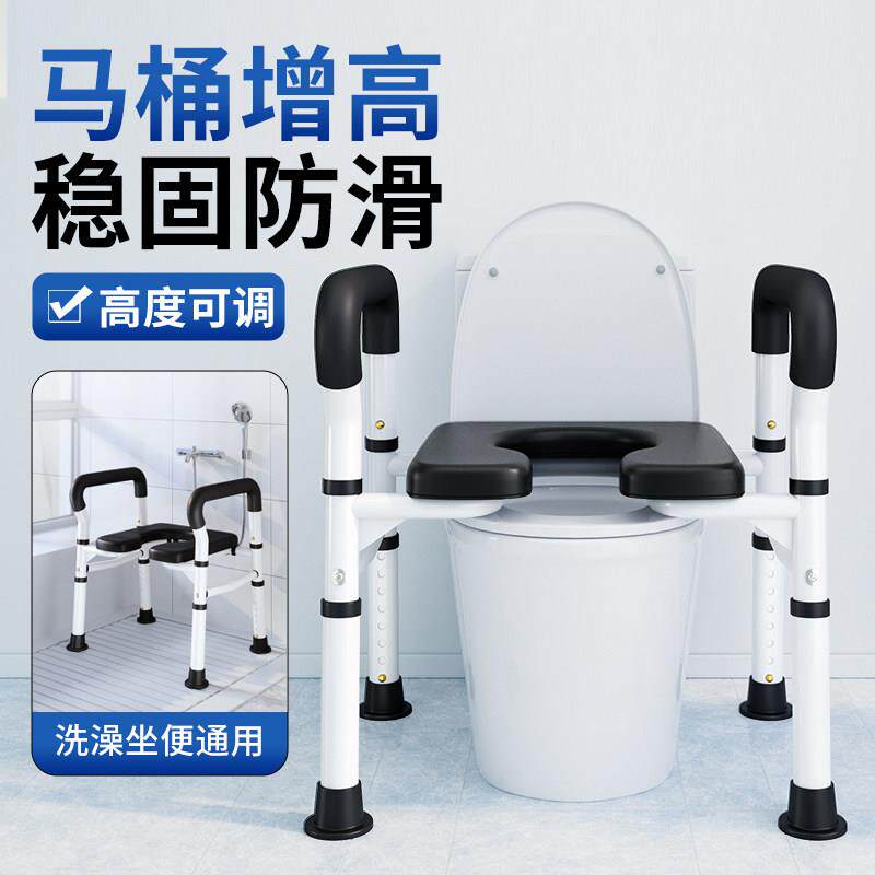 老人孕妇马桶增高器厕所安全扶手助力架加高坐便起身辅助器带扶手