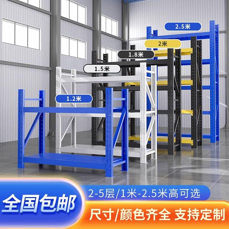 1.5米二三层小货架仓储货架多层置物架快递架仓库家用1.8米铁架