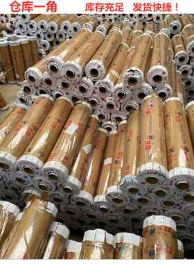 1VPR料膜透明PVC挡风软水晶板玻璃薄膜封窗户阳台防雨磨砂桌布垫