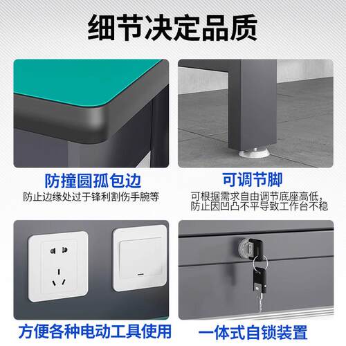 工作台电工车间维修桌多焊功能不锈钢操钳静工台防电流水线作台接