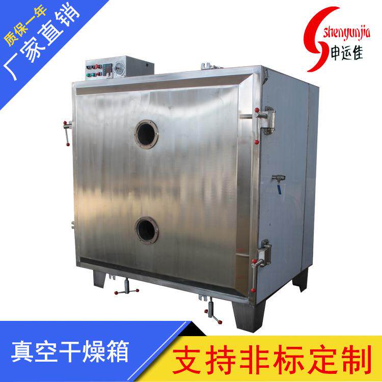 真空干燥箱不锈钢电加热方形干燥机FZG食品医药化工粉末真空烘箱