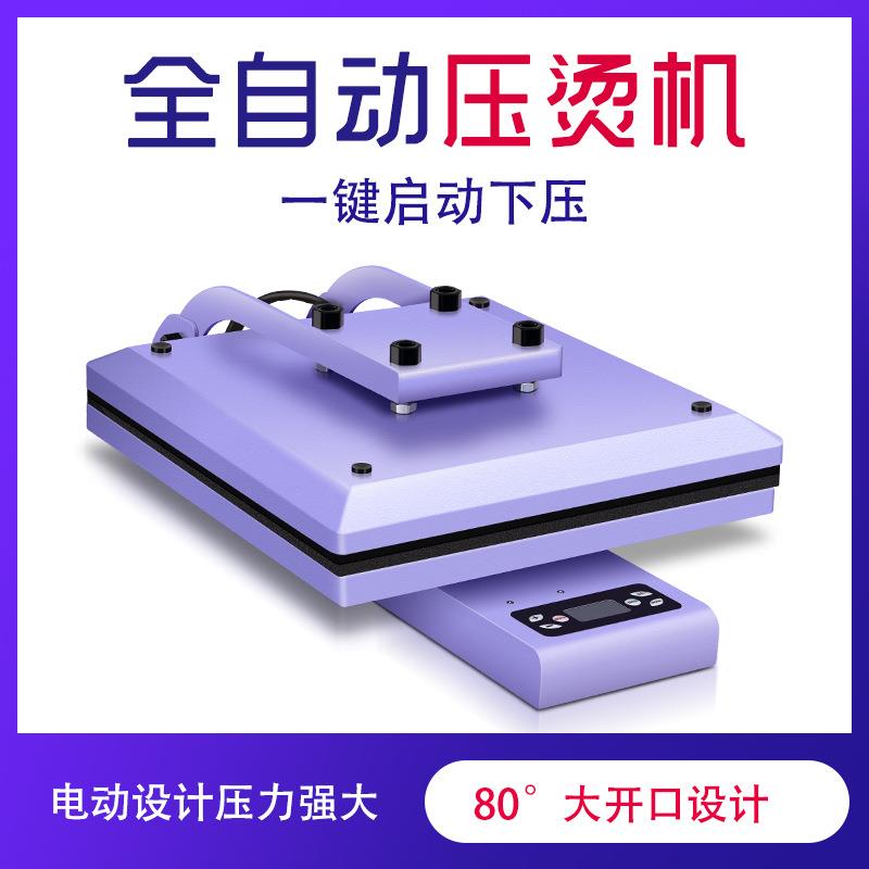 小型电动平板烫压机38*38服装T桖图案logo印花DTF数码喷印
