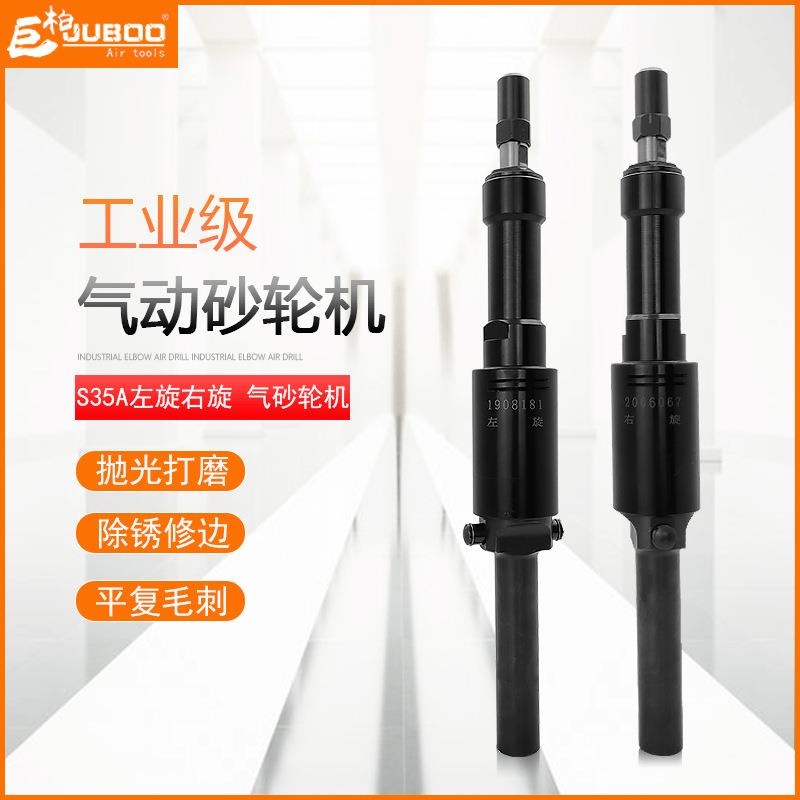 巨柏S3气动砂轮机6MM左右旋转直柄长杆风磨机打磨机齿轮倒角机
