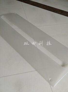 佛山双田厂家直供健身器材护板护罩吸塑 磨砂半透明1730*553*45mm