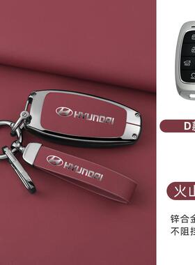 适用现代STARIA钥匙套22/23款海外进口现代智能5键汽车配件遥控包