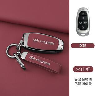 适用现代STARIA钥匙套22/23款海外进口现代智能5键汽车配件遥控包