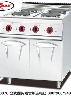 杰冠EH-887C 立式电热四头煮食炉连柜座 商用电热四眼煲仔炉