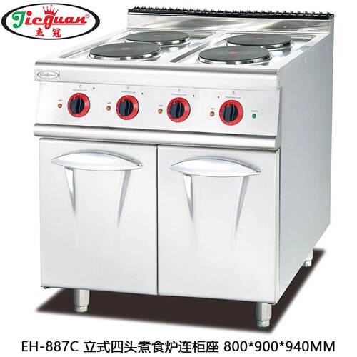 杰冠EH-887C 立式电热四头煮食炉连柜座 商用电热四眼煲仔炉