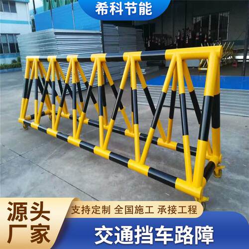 拒马防冲撞道路口阻车隔离护栏门口可移动式耐磨交通挡车路障