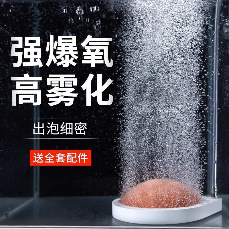 老渔匠鱼缸纳米气泡盘静音雾化气泡石气泵爆增氧头配件大全细化器
