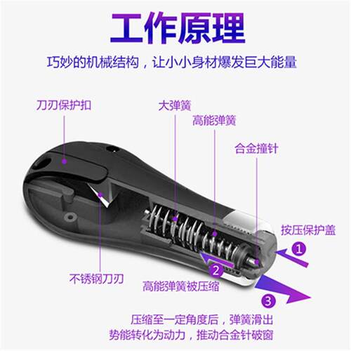 新款直销汽车多功能安全锤 车载便携合金逃生锤 迷你安全锤除静电
