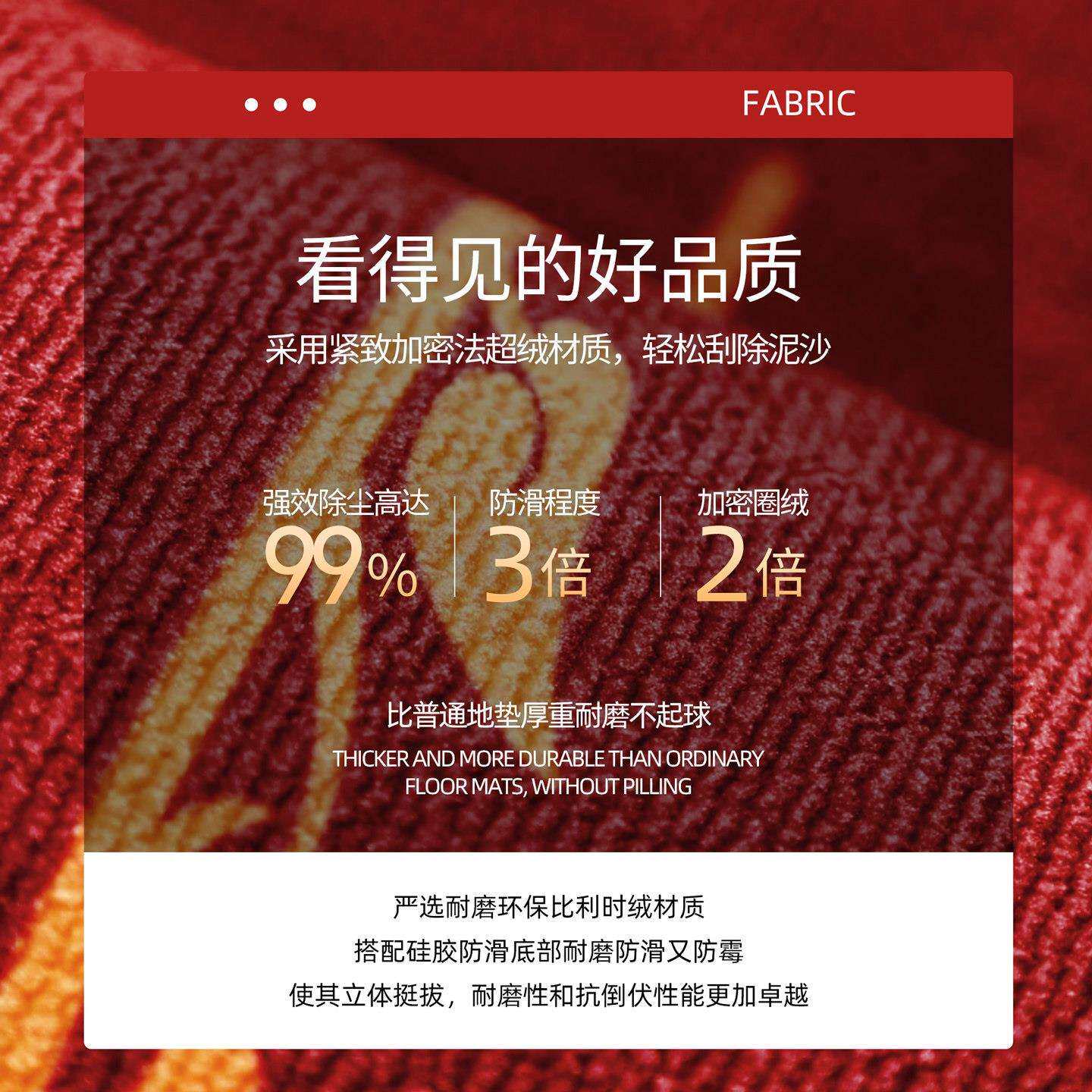法超绒新款铺红色喜庆商用店进20251228酒门好运地垫防滑地毯店口