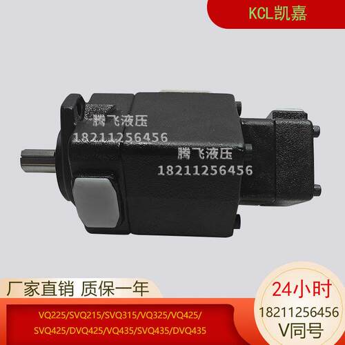 凯嘉VQ425-216-52-F-RLRA-02双联叶片泵VQ215/VQ325/DVQ435压铸机