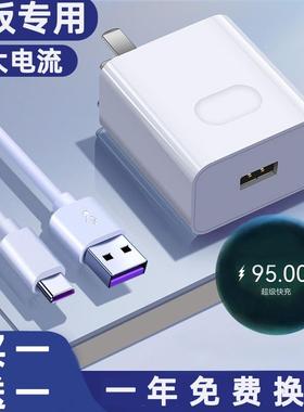 适用金状元D18学生平板数据线T5家教机X50充电器A10充电线tapec专用传输typecusb5Atpc头2米一套1.5mⅰ短加长