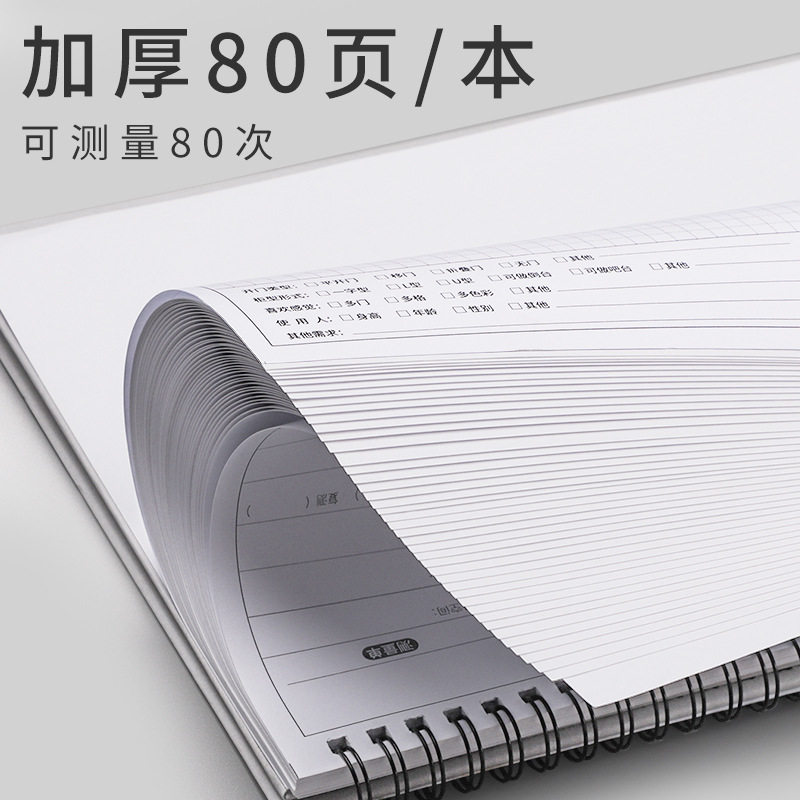 a3量尺本全屋设计师量房专用本a4装修室内设计笔记本施工绘图网格