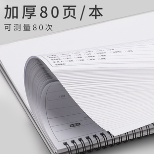 a3量尺本全屋设计师量房专用本a4装修室内设计笔记本施工绘图网格