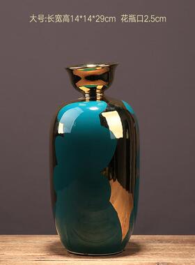 正品物新中国风陶瓷花瓶，无障碍豪华样，铜房饰品，酒板店入口配