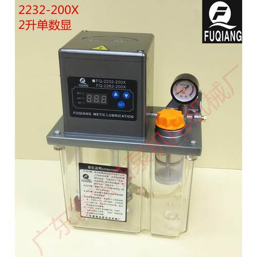 2升集中润滑电动泵YS2232－200X全自动润滑泵/微电脑控制抽油泵