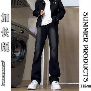 青少年裤子男士夏季薄美式高街微喇牛仔裤男高个子加长版直筒裤潮