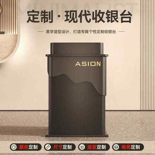 店铺小型收银柜台饭厅迎宾台咨 咨询台酒店引导台前台烤漆接待台