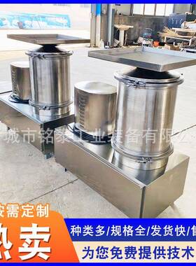 鹅蛋打蛋机蛋壳蛋液分离机鸡鸭蛋磕蛋设备不锈钢商用甩蛋机