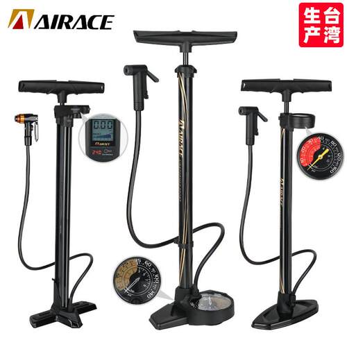 AIRACE亚瑞德自行车打气筒家用立式落地高压公路山地真空胎打气机