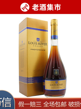 【万信P】1瓶 2013年 路易老爷 名钻法国干邑白兰地洋酒 750ML