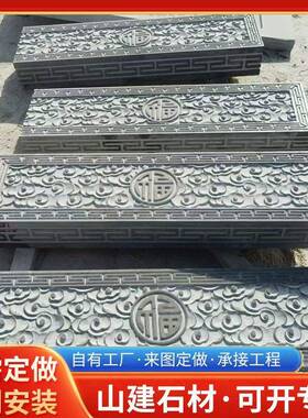 青台阶花庭院门口踏步石复古石防滑花岗岩踏步板SJ-704石古建雕台