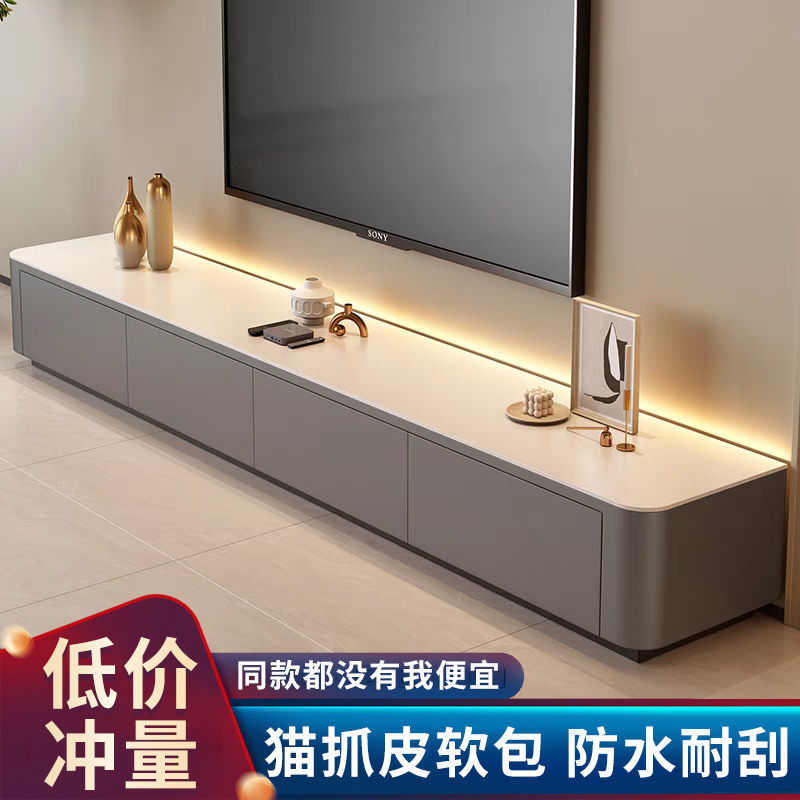 岩板茶几客厅家用现代简约2024新款轻奢桌小户型高级感落地电视柜