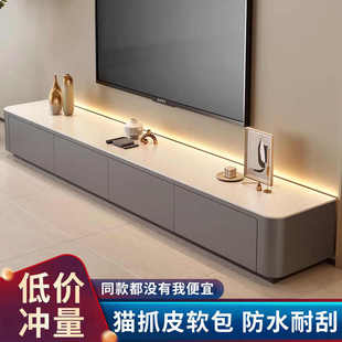 轻奢桌小户型高级感落地电视柜 岩板茶几客厅家用现代简约2024新款