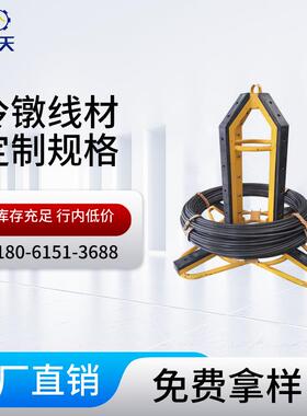 SCR440规格齐全，冷镦退火线材，球化精抽特种