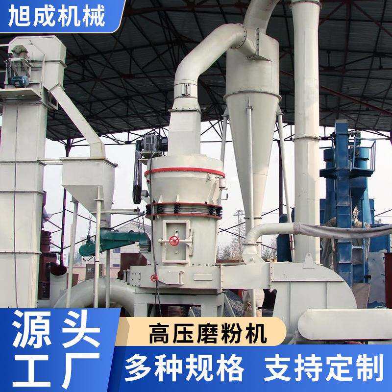 雷蒙磨粉机厂家石英石铝矾土灰钙石矿用超细磨滑石粉磨粉