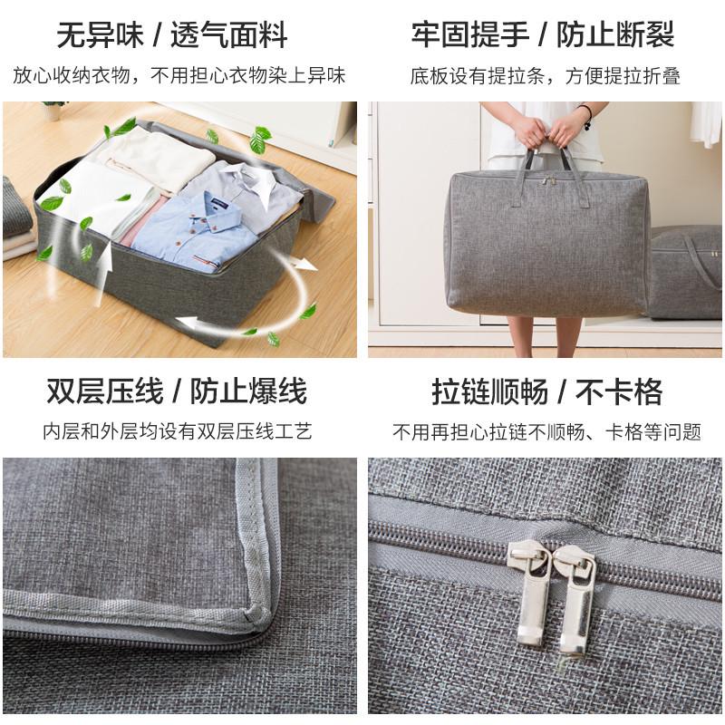 加厚装棉被子整理袋衣物收纳袋家用超大袋子搬家袋衣服行李打包袋