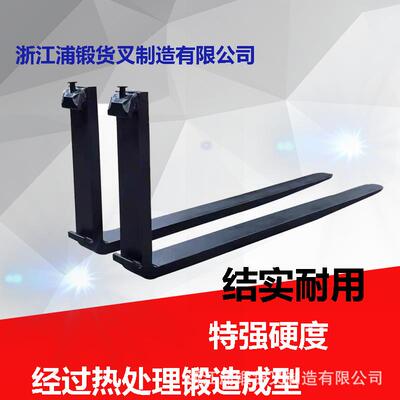 杭州叉车合力车龙工叉车货叉叉脚叉NDL配货叉套叉车件原厂