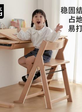 儿童实木学习椅家用可升调节高宝度64830新写字椅宝降餐椅成长品