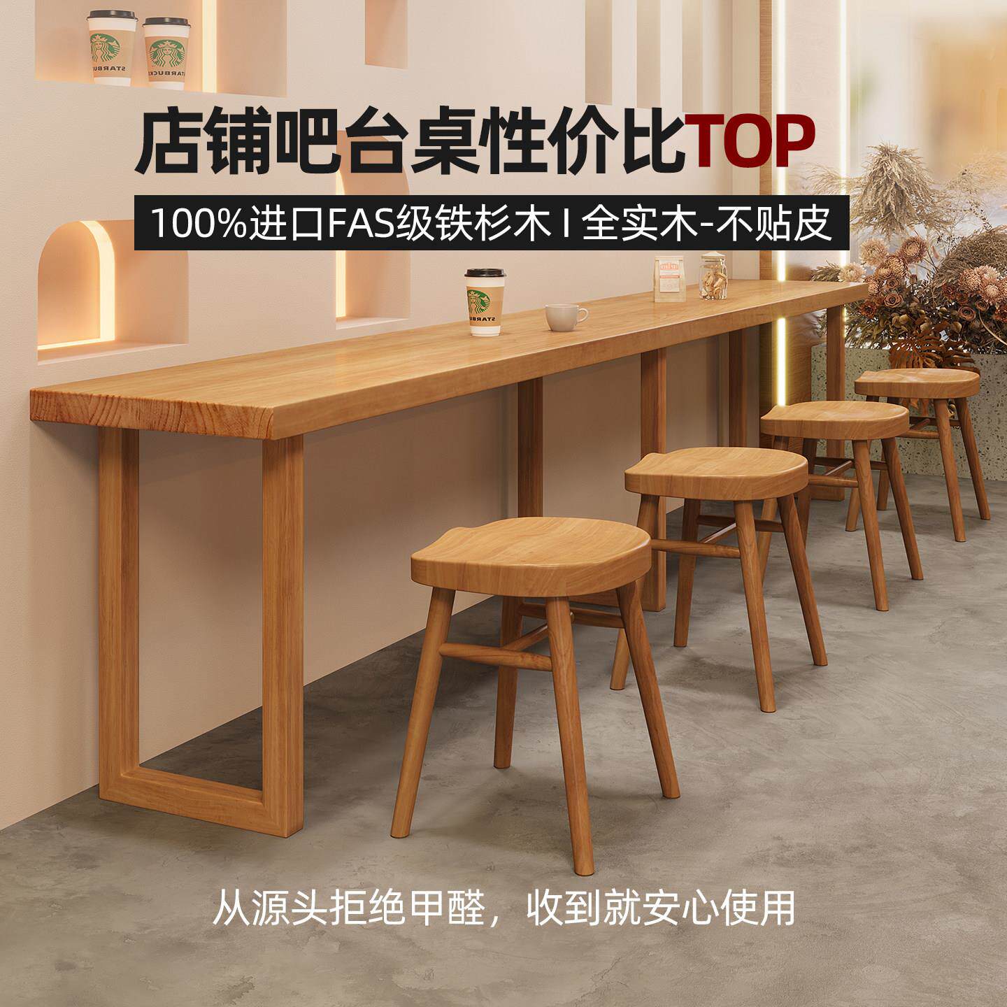 咖啡馆饭厅靠墙全实木长条窄桌商用奶茶小吃店面馆餐桌椅组合1206