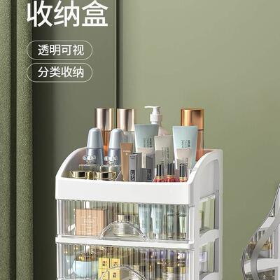 Multi functional desktop storage box多功能桌面收纳箱