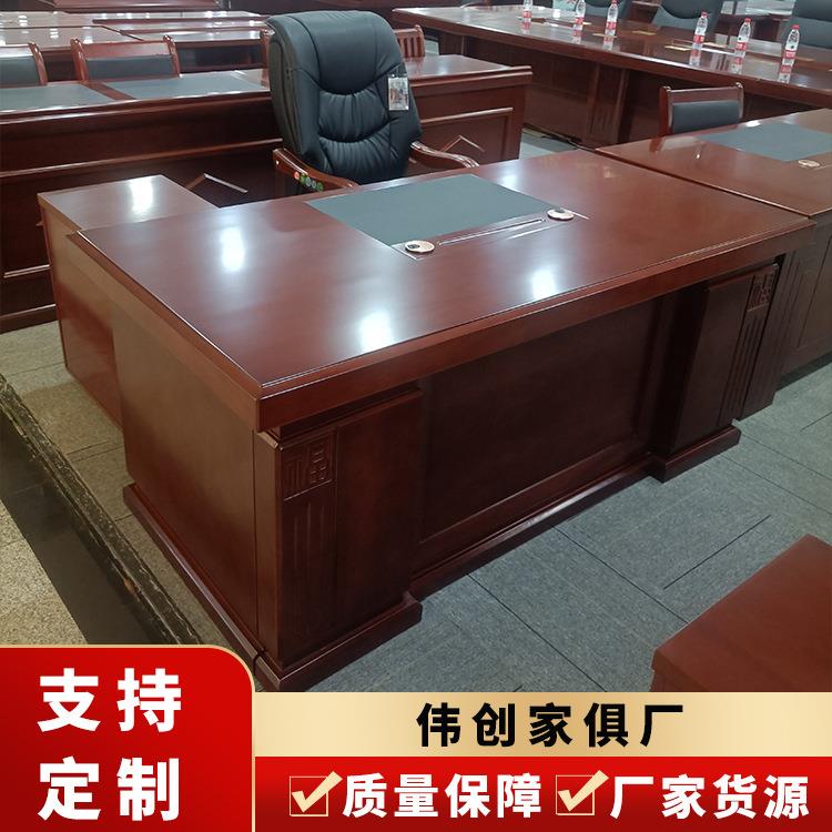 油漆老板桌实木皮办公桌实木皮油漆老板台办公家具新中式大班台