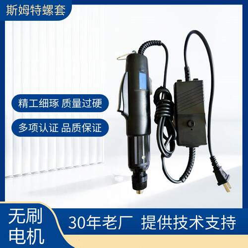 螺纹牙套安装工具 钢丝螺套电动/气动扳手 自动反转退出 无刷电批