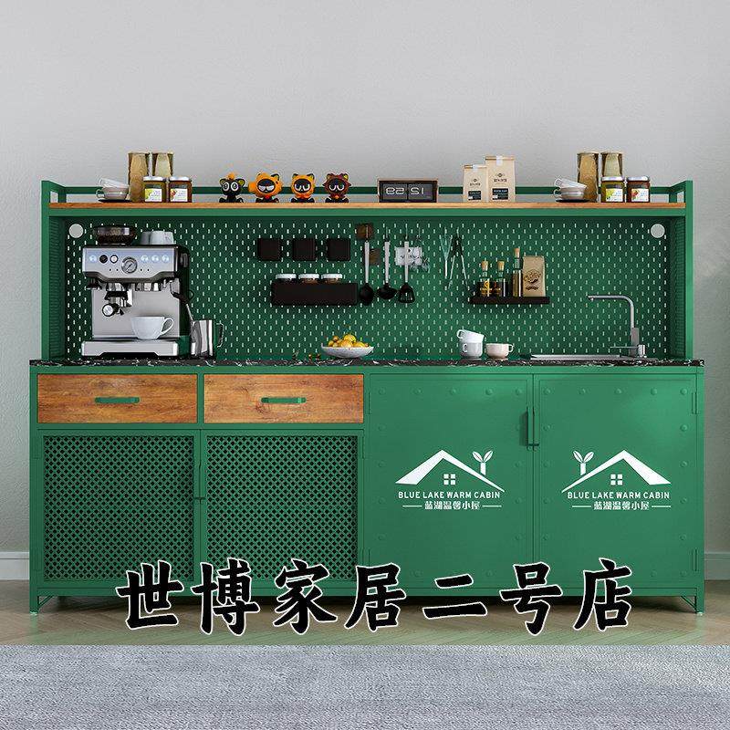 公司水吧一体柜简约商用休闲靠墙茶水间咖啡操作柜吧台办公切洗台
