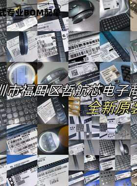 CA3338E PDIP-16 数模转换芯片DAC 电子元器件 芯片配件icBOM配单