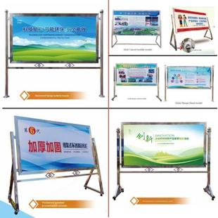 不锈钢落地立式双面户外展示架展示板支架宣传板公告板公告板防风