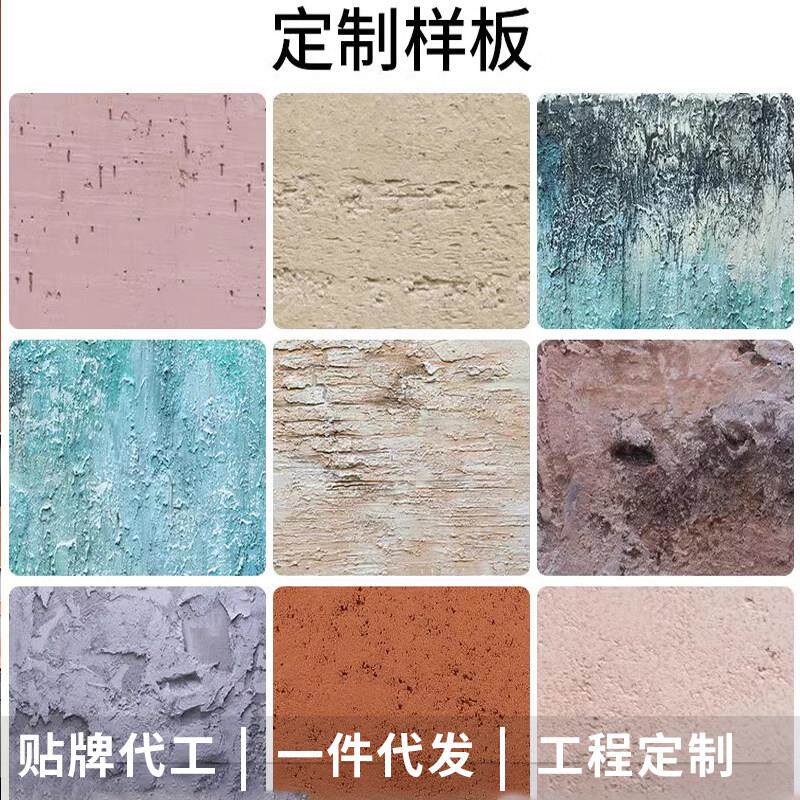 慕凯风艺术漆 样板专拍 微水泥影棚漆稻草漆覆古漆地坪漆墙面漆