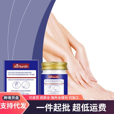 Ximonth Hand and Foot Moisturizing Cream - Gentle Hydration