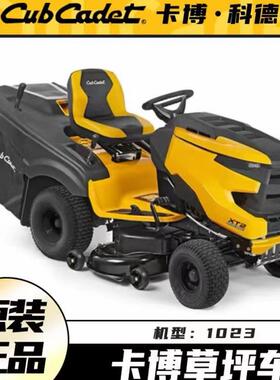 卡博科德坐骑式草坪车剪草车草坪机大面积割草车1023/LX42/ZT146